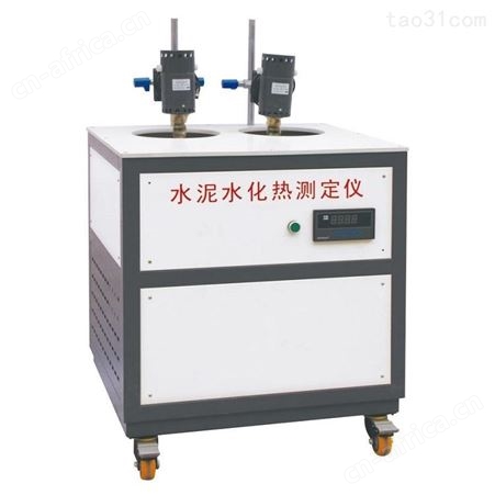 SHR-650IISHR-650II水泥水化热测定仪 自动恒温溶解热法单双头水化热测定仪