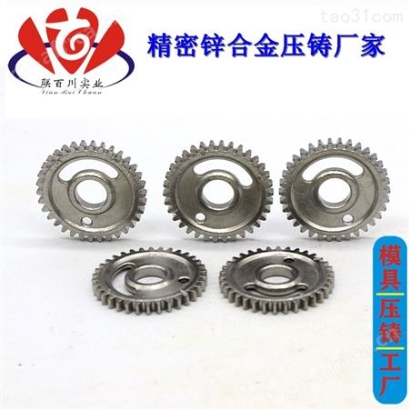 连体齿轮 应用多的斜面齿轮品牌