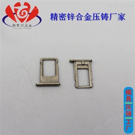 电子金属小配件 靠谱的电子锁金属配件定制