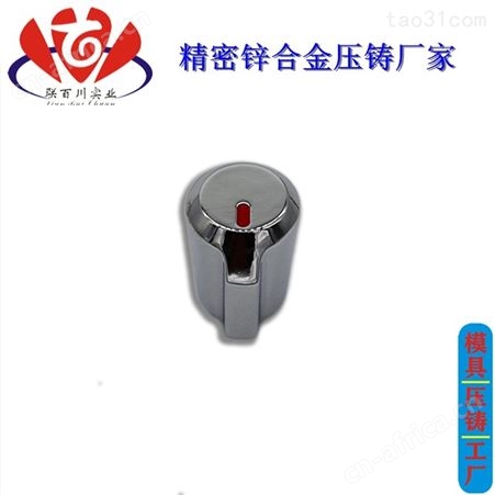 精密压铸模具开发 靠谱的精密锌合金外壳代理