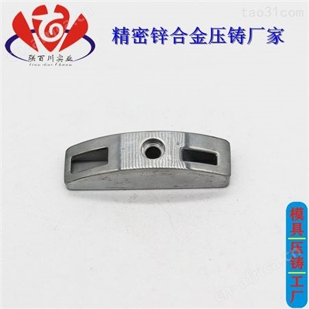 精密锌合金外壳 靠谱的压铸模厂家