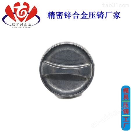 精密锌合金外壳 靠谱的压铸模厂家