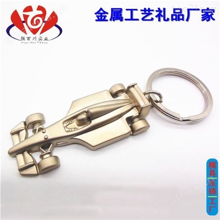 创意钥匙扣 靠谱的DIY钥匙扣公司