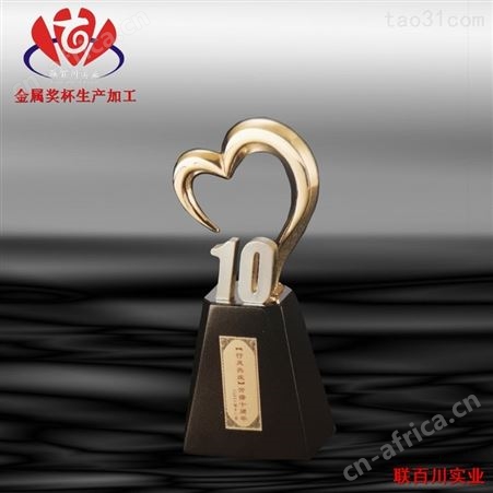 奖杯生产厂家 冠金奖杯价格 款式多样