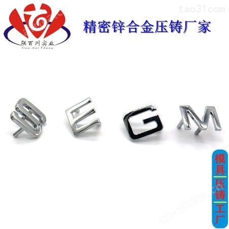 箱包配件加碑好的金属箱包铭牌价格