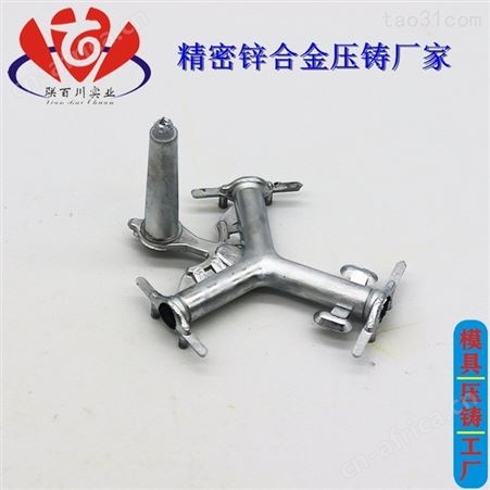 精密压铸模具开发 靠谱的精密锌合金外壳代理