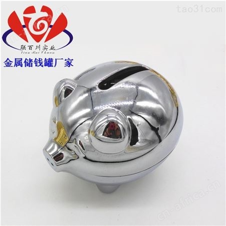 锌合金储钱罐 平价的礼品金属存钱罐批发