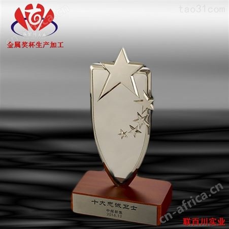 游戏奖杯 冠金奖杯厂家 造型大气美观