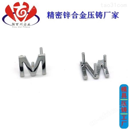 箱包配件加碑好的金属箱包铭牌价格