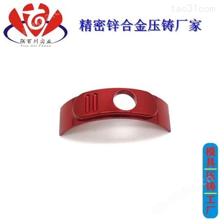 精密压铸模具开发 靠谱的精密锌合金外壳代理