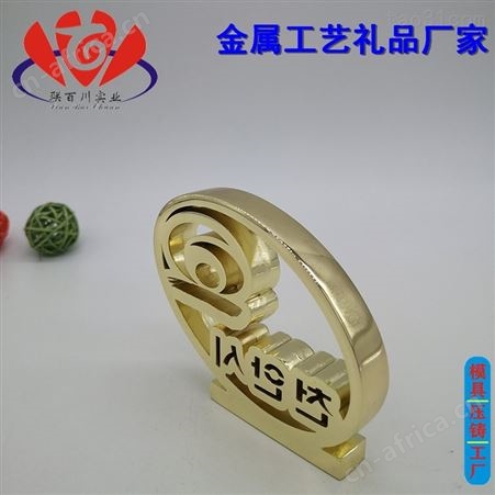 金属工艺礼品 有名气的工艺礼品代理