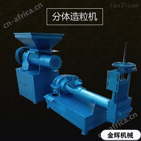 废旧泡沫珍珠棉造粒机 泡沫再生造粒机构造合理 金辉出售