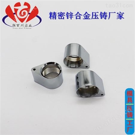 精密锌合金外壳 靠谱的压铸模厂家