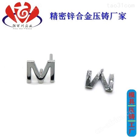 箱包五金 口碑好的皮具箱包配件电话