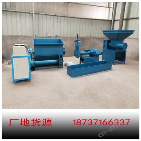 金辉 EPS泡沫破碎料造粒机 废泡沫冷压块热熔块造粒机 可实地考察
