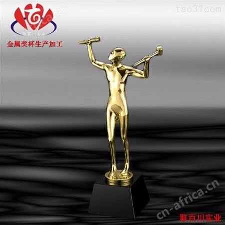 游戏奖杯 冠金奖杯厂家 造型大气美观