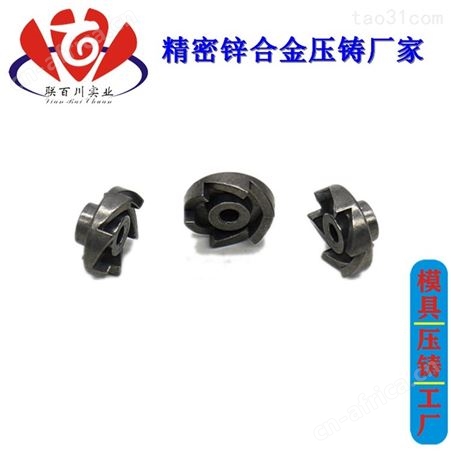 多层齿轮 应用多的玩具齿轮报价