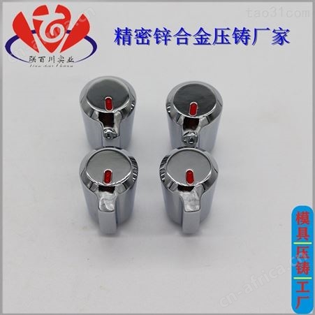 精密压铸模具开发 靠谱的精密锌合金外壳代理