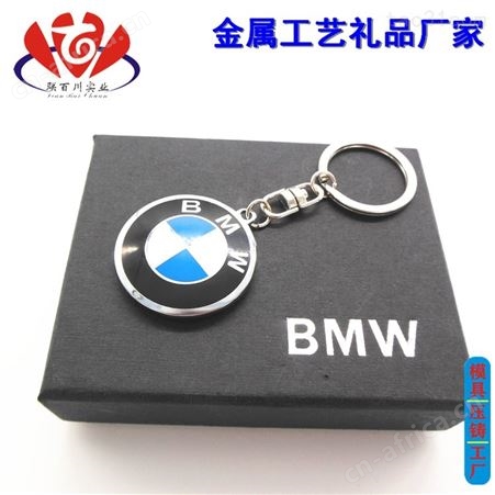 情侣钥匙扣 正规的钥匙扣制作定制
