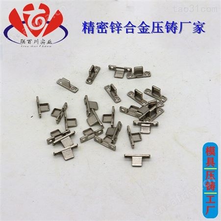 手机金属配件 正规的手表金属配件品牌