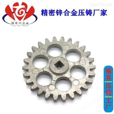 连体齿轮 应用多的斜面齿轮品牌