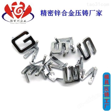 金属箱包铭牌 口碑好的箱包零配件品牌