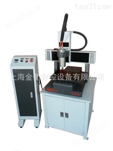 供应小型高精度雕刻机   眼镜雕刻机