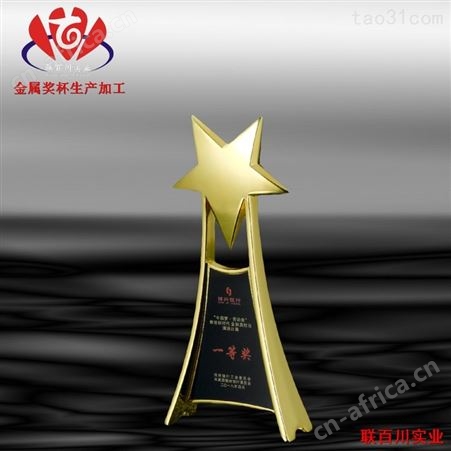 金属奖杯模具 金属奖杯模具厂家 价格合理