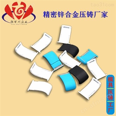 电子称金属件 有实力的电子配件加工定制
