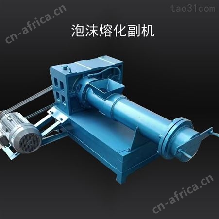 加厚泡沫熔化造粒机 废EPS泡沫颗粒机生产厂家-金辉机械