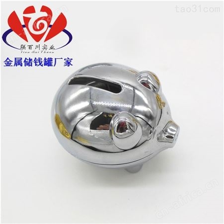 金属猪存钱罐 规模大的储钱罐摆件品牌