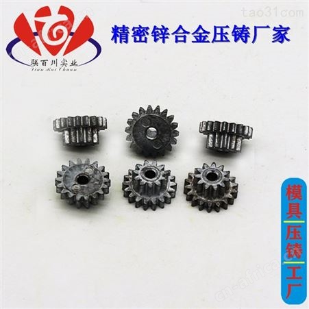 多层齿轮 规模大的减速齿轮定制