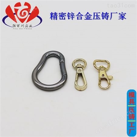 箱包配件加工 有实力的箱包五金批发
