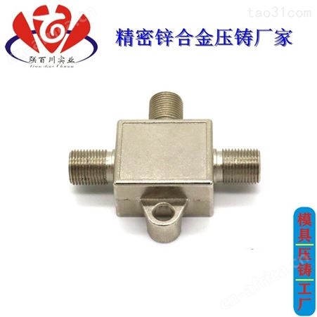 电子件外壳 正规的马达箱体壳批发