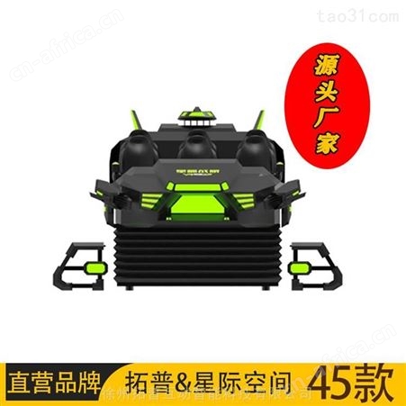 VR设备厂家直发 星际探险游乐设备 生产 vr动漫城游乐设备 拓普互动