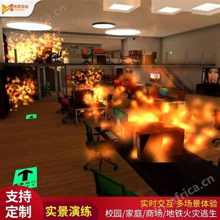 vr安全体验馆建设 VR安全帽撞击体验设备