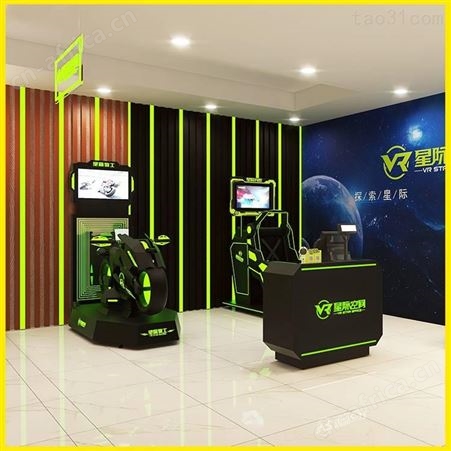 vr设备定制 徐州vr体验馆加盟 vr竞技设备 拓普互动VR加盟项目