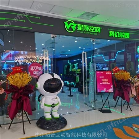 VR设备厂家直发 游乐设施 厂家出售 vr多人游乐设备 拓普互动