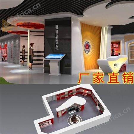 消防安全VR体验馆 VR安全体验馆 VR安全科普馆 拓普互动