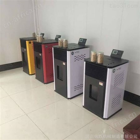 石家庄颗粒取暖炉厂家供应颗粒热风炉生物质颗粒取暖炉 自动恒温颗粒采暖炉