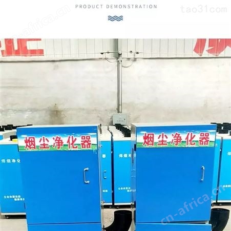小型移动式焊接烟尘净化器 2.2KW焊接烟尘滤芯 移动式双臂3kw焊烟净化器