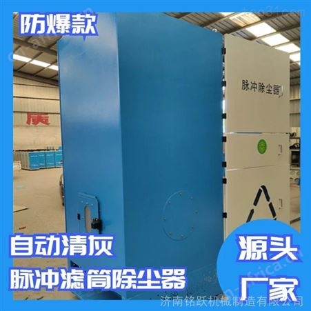高压脉冲除尘器厂家 移动式脉冲除尘焊接烟尘净化器