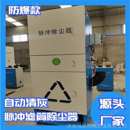 高压脉冲除尘器厂家 移动式脉冲除尘焊接烟尘净化器