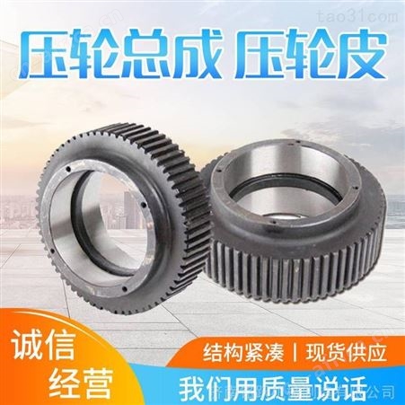 经典款木屑颗粒机 大型木材颗粒机生产线 颗粒机配件
