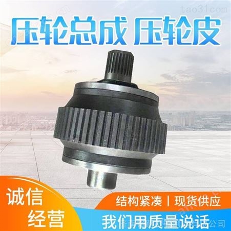 锯末模具配件压轮皮配件 厂家供应560颗粒机环模模具压缩比