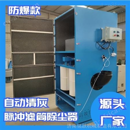 切割脉冲除尘器 焊接烟尘除尘器焊烟净化脉冲 移动式单机工业磨床粉尘吸尘