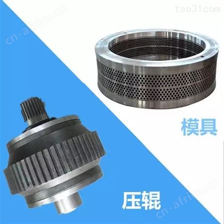 高温热处理颗粒机模具颗粒机压辊皮环模模具 不锈钢模具合金钢模具