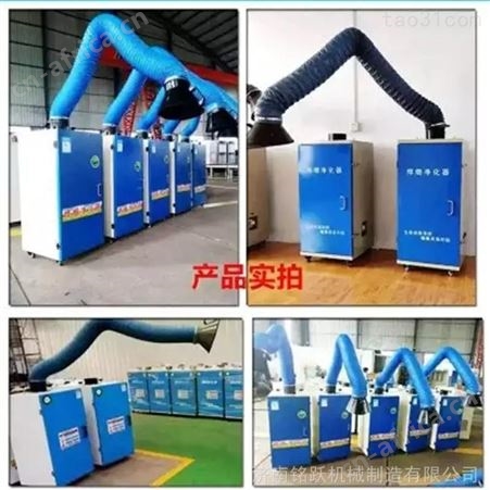 移动式脉冲除焊烟除尘器 脉冲除尘器 车间除尘设备