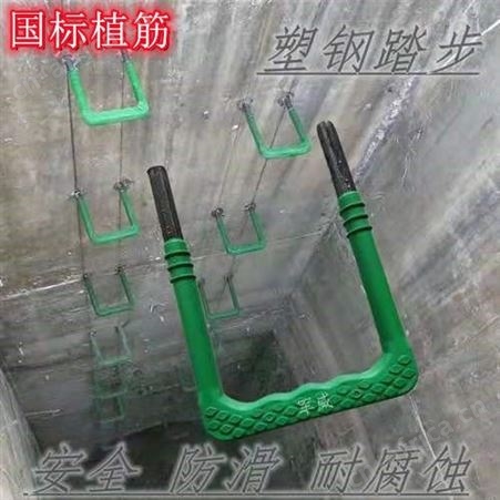 塑钢爬梯厂家 塑钢踏步规格 支持定制 免费开模具