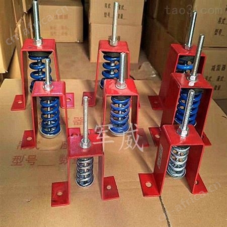 现货供应 空调吊装减震器座装 空调弹簧减振器  电话议价